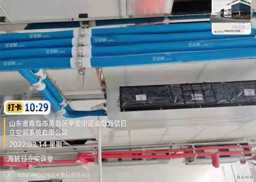 工程案例 | 山東省青島市黃島區(qū)辛安街道青島海信日立空調(diào)系統(tǒng)有限公司-海信日立實(shí)訓(xùn)室